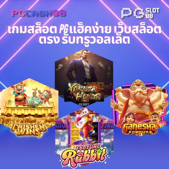 ยูสใหม่แตกดี
