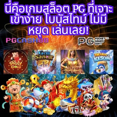 ยูสใหม่แตกดี