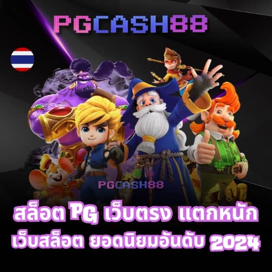ยูสใหม่แตกดี