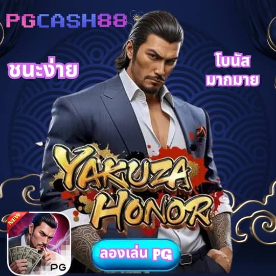 ยูสใหม่แตกดี